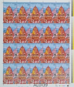 India 2010 Rath Yatra Puri Hinduism UMM Sheet AL0139