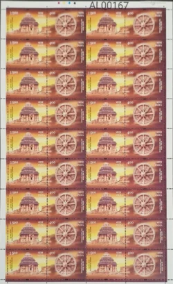 India 2001 Centenary of Conservation at Sun Temple-Konark Orissa UMM Sheet AL0167