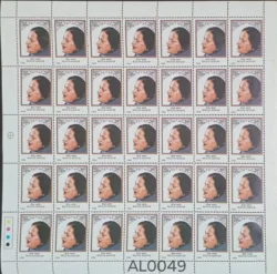 India 1994 Begum Akhtar Withdrawn Issue due to water soluble Ink Printing UMM Sheet - AL0049
