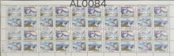 India 1994 Se-tenant Waterbirds Withdrawal Issue due to water soluble Ink Print UMM Sheet - AL0084