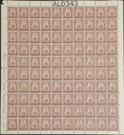 India 1967 Bidriware Handicraft With Inscription on Margin UMM Full Sheet Ashoka Watermark Right Sideways AL0343