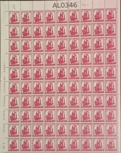 India 1967 Family Planning UMM Full Sheet G O I Watermark AL0346