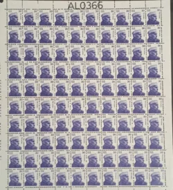 India 1980 Prime Minister Jawaharlal Nehru UMM Full Sheet Ashoka Watermark Right Sideways AL0366