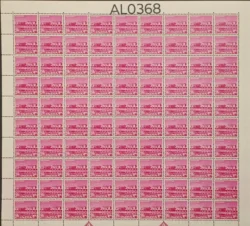 India 1955 Rare Earth Factory Alwaye Kerala UMM Full Sheet Star Watermark Trade & Commerce AL0368