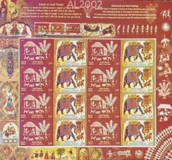 India 2012 Shekhawati and Warli Paintings Village Elephant UMM Sheetlet AL2002