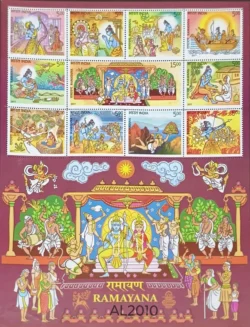India 2017 Ramayana Hinduism UMM Sheetlet AL2010