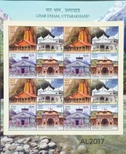 India 2019 Char Dham Uttarakhand Mix Sheetlet Hinduism UMM AL2016