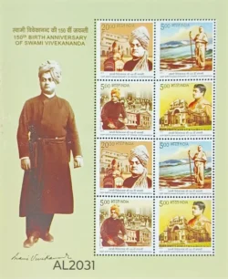 India 2013 150th Anniversary of Swami Vivekananda UMM Sheetlet AL2031
