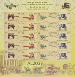 India 2017 Bullock Cart & Horse Carriage Means of Transport through the ages UMM Sheetlet AL2037