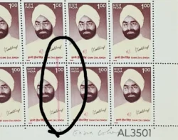 India 1995 Giani Zail Singh Sikh Error Colour Bar UMM Sheet Rare - AL3501