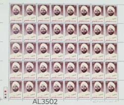 India 1995 Giani Zail Singh Sikh Error Red Colour Smudge Spread UMM Sheet Rare - AL3502