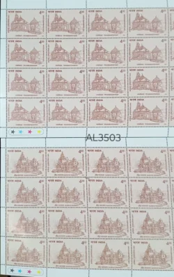 India 2001 Temple Architecture Aundha Nagnath Hinduism Colour Dry Print UMM Sheet Rare - AL3503