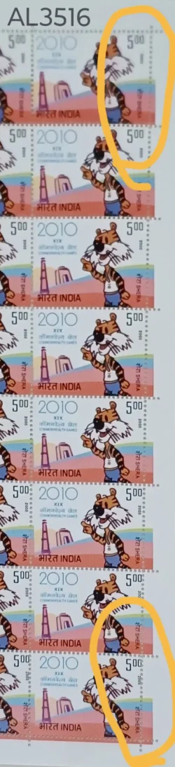 India 2008 Shera XIX Commonwealth Games Error Vertical Perforation Shifted UMM Sheet Rare - AL3516