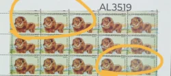India 2015 Asiatic Lion Error Horizontal Perforation Shifted Down UMM Sheet Rare - AL3519