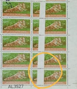 India 2000 1000 Tiger Error Printed On Thick Crease Paper UMM Sheet Rare - AL3527