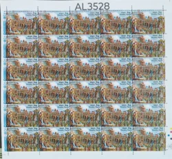 India 2008 Dussehra Mysore Error Major Colour Shift Zigzag Print UMM Sheet Rare - AL3528