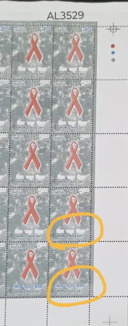 India 2006 World Aids Day Error Colour Omitted UMM Sheet Rare - AL3529