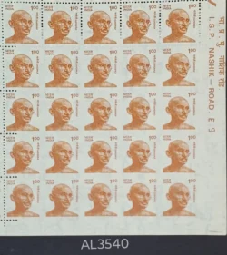 India 1991 100 Gandhi Error More Than Forty Stamps Imperf UMM Sheet Rare - AL3540