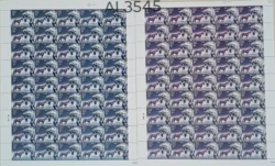 India 2009 Marwari Horse Error Colour Difference UMM Sheet Rare - AL3545