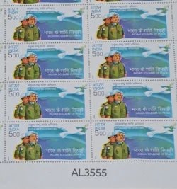 India 2004 UN Peacekeeping Indian Soldiers of Peace Error Major Yellow Colour Shifted UMM Sheet Rare - AL3555
