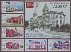 India 2010 Postal Heritage Building Error Bottom Two Stamp Vertical Imperf UMM Miniature Sheet Rare - AL3557
