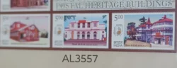 India 2010 Postal Heritage Building Error Bottom Two Stamp Vertical Imperf UMM Miniature Sheet Rare - AL3557