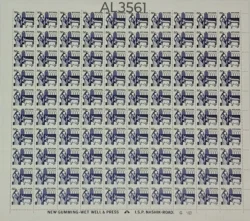 India 1982 50 Milk Dairy Error Horizontal Perforation Shifted Down UMM Sheet Rare - AL3561