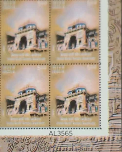 India 2003 Vishal Badri Temple Badrinath Error Multiple Printing UMM Sheetlet Rare AL3565-2