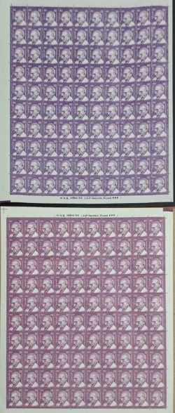 India 2016 25 Gandhi Error Colour Difference UMM Definitive Sheet Rare AL3568