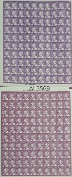 India 2016 25 Gandhi Error Colour Difference UMM Definitive Sheet Rare AL3568