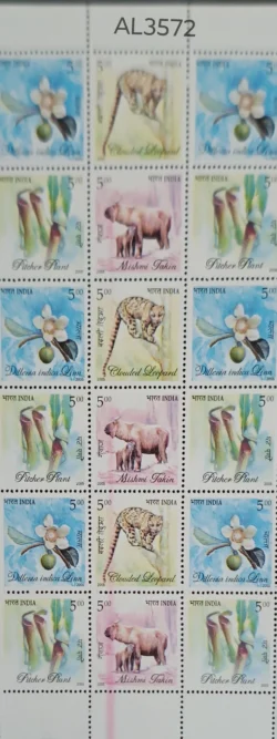 India 2005 Flora & Fauna of North East India Error Colour Bar UMM Sheet Rare AL3572