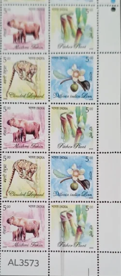 India 2005 Flora & Fauna of North East India Error Colour Bar UMM Sheet Rare AL3573