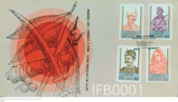 India 1984 India's Struggle for Freedom 4v FDC Bombay cancelled - IFB00001