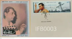 India 1994 Satyajit Ray Cinema Director Pather Panchali Se-tenant FDC Bombay cancelled - IFB00003