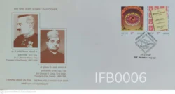 India 1997 The Philatelic Society of India Centenary CENTIPEX Se-tenant FDC Mumbai cancelled - IFB00006