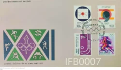 India 1976 XXI Olympics Games 4v stamps FDC Bombay cancelled - IFB00007