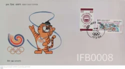 India 1988 Sports Shera Indian Olympics Association Freedom Forty Sports 2v FDC Bombay cancelled - IFB00008