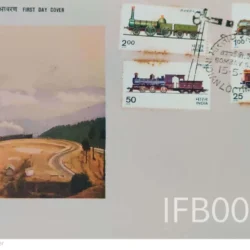 India 1976 Indian Locomotives 4v Stamps FDC Bombay cancelled - IFB00013