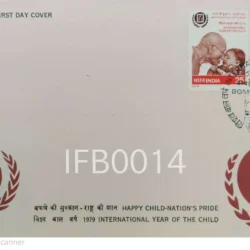 India 1979 International Year of Child Mahatma Gandhi 2v FDC Bombay cancelled - IFB00014