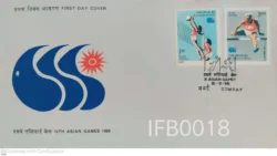 India 1986 X Asian Games 2v stamps FDC Bombay cancelled - IFB00018