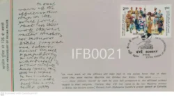 India 1986 125th Anniversary of Indian Police Se-tenant FDC Bombay cancelled - IFB00021