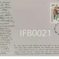 India 1986 125th Anniversary of Indian Police Se-tenant FDC Bombay cancelled - IFB00021