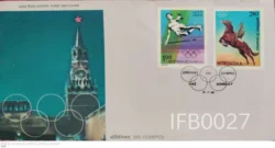 India 1980 XXII Moscow Olympics Horse Riding & High Jump 2v stamps FDC Bombay cancelled - IFB00027