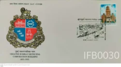 India 1993 Greater Bombay Municipal Corporation Building FDC Bombay cancelled - IFB00030