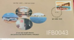 India 1999 Sri Sathya Sai Water Supply Project FDC Mumbai cancelled - IFB00043