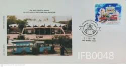 India 1996 National Rail Museum FDC Mumbai cancelled - IFB00048
