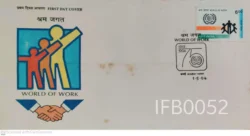 India 1994 ILO World of Work FDC Bombay cancelled - IFB00052