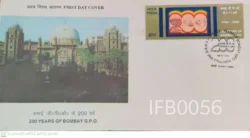 India 1994 200 Years of Bombay G.P.O. FDC Bombay cancelled - IFB00056