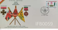India 1998 Fourth Battalion Brigade of the Guards 1 Rajputana Bicentenary Army FDC Mumbai cancelled - IFB00059
