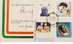 India 1984 Indira Gandhi 4v FDC New Delhi Cancelled- IFB00800